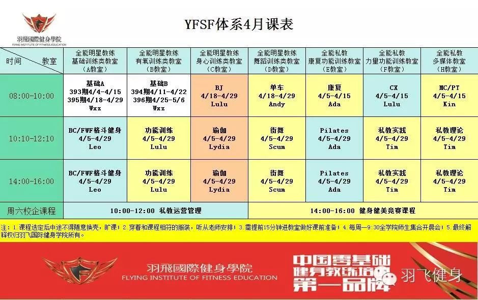 郑州jd爵士舞_郑州爵士舞蹈_郑州时尚爵士舞