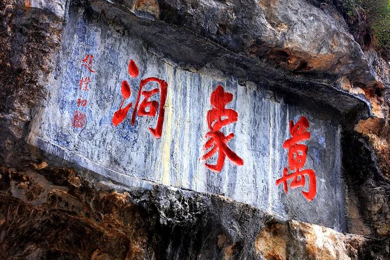 甘肃天水景点_甘肃天水旅游攻略游记_甘肃天水康县旅游攻略