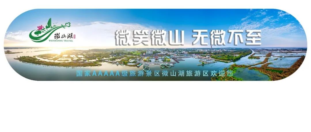 微山湖旅游攻略_微山湖旅游路线_微山湖旅游攻略自驾游