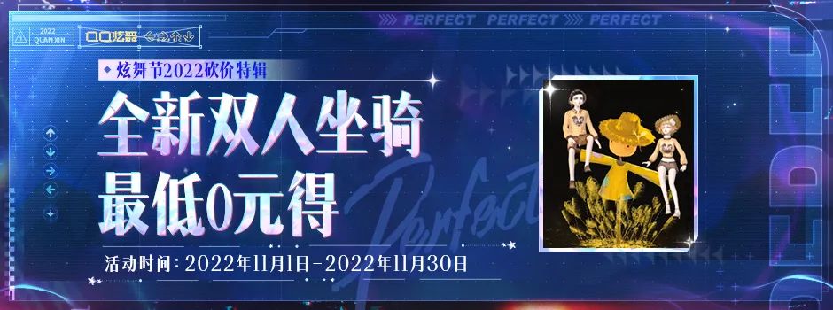 qq炫舞时尚之步_qq炫舞时尚172_炫舞时尚气质不凡