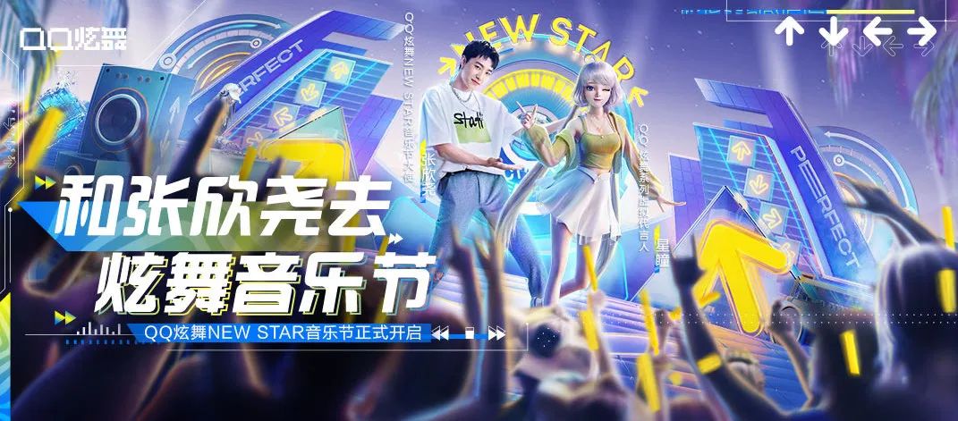 qq炫舞时尚之步_qq炫舞时尚搭配攻略_qq炫舞时尚172
