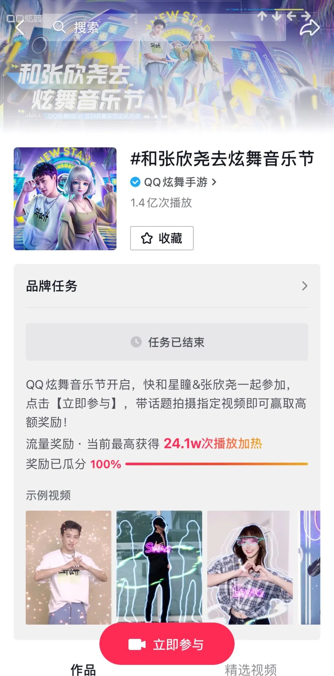 qq炫舞时尚172_qq炫舞时尚搭配攻略_qq炫舞时尚之步