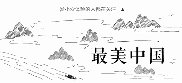 郴州莽山怎么玩_郴州莽山旅游攻略自驾游_广州到郴州莽山,东江湖旅游攻略