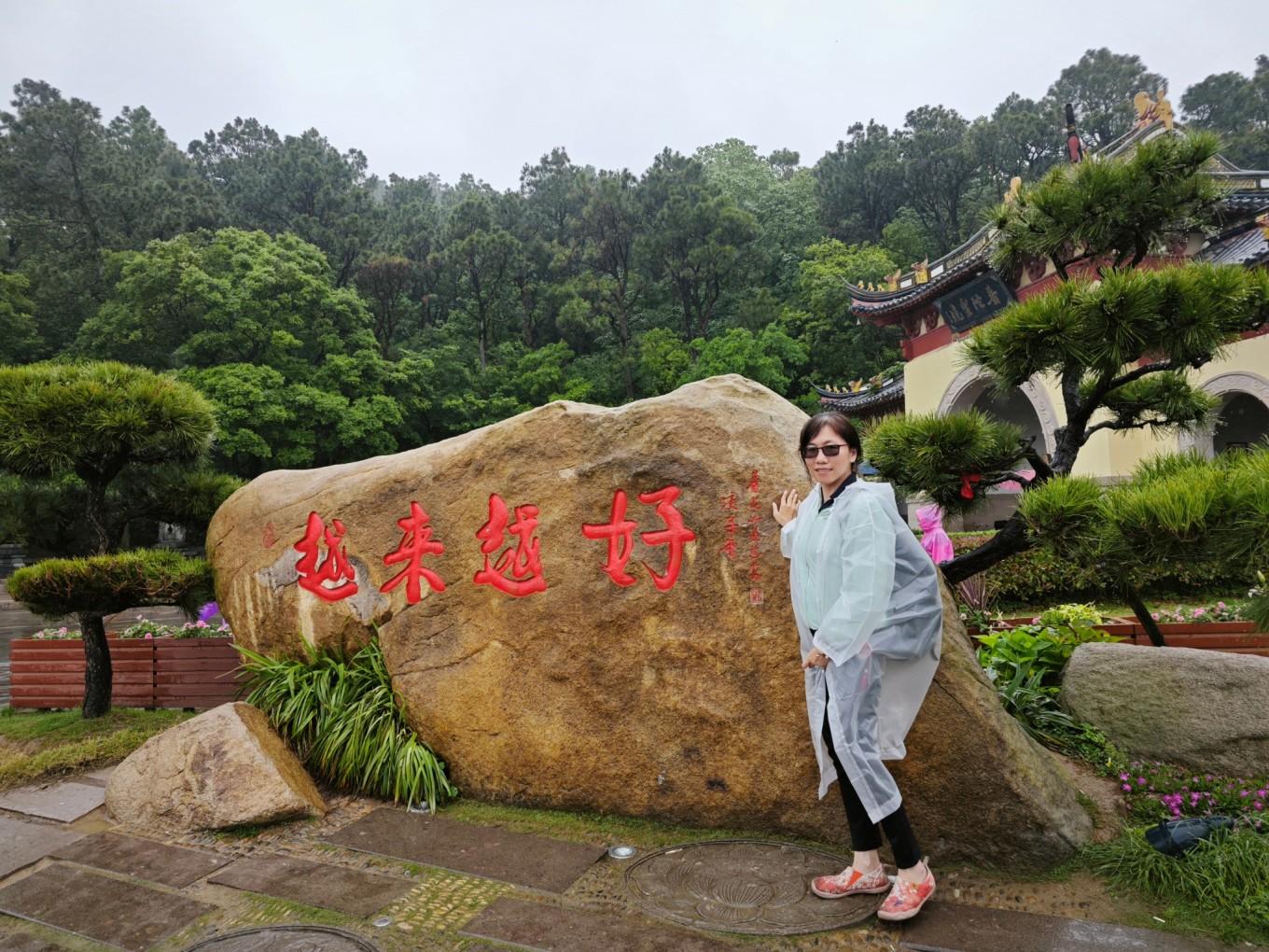 普陀山朱家尖_普陀山风景名胜区朱家尖地址_普陀山朱家尖旅游攻略