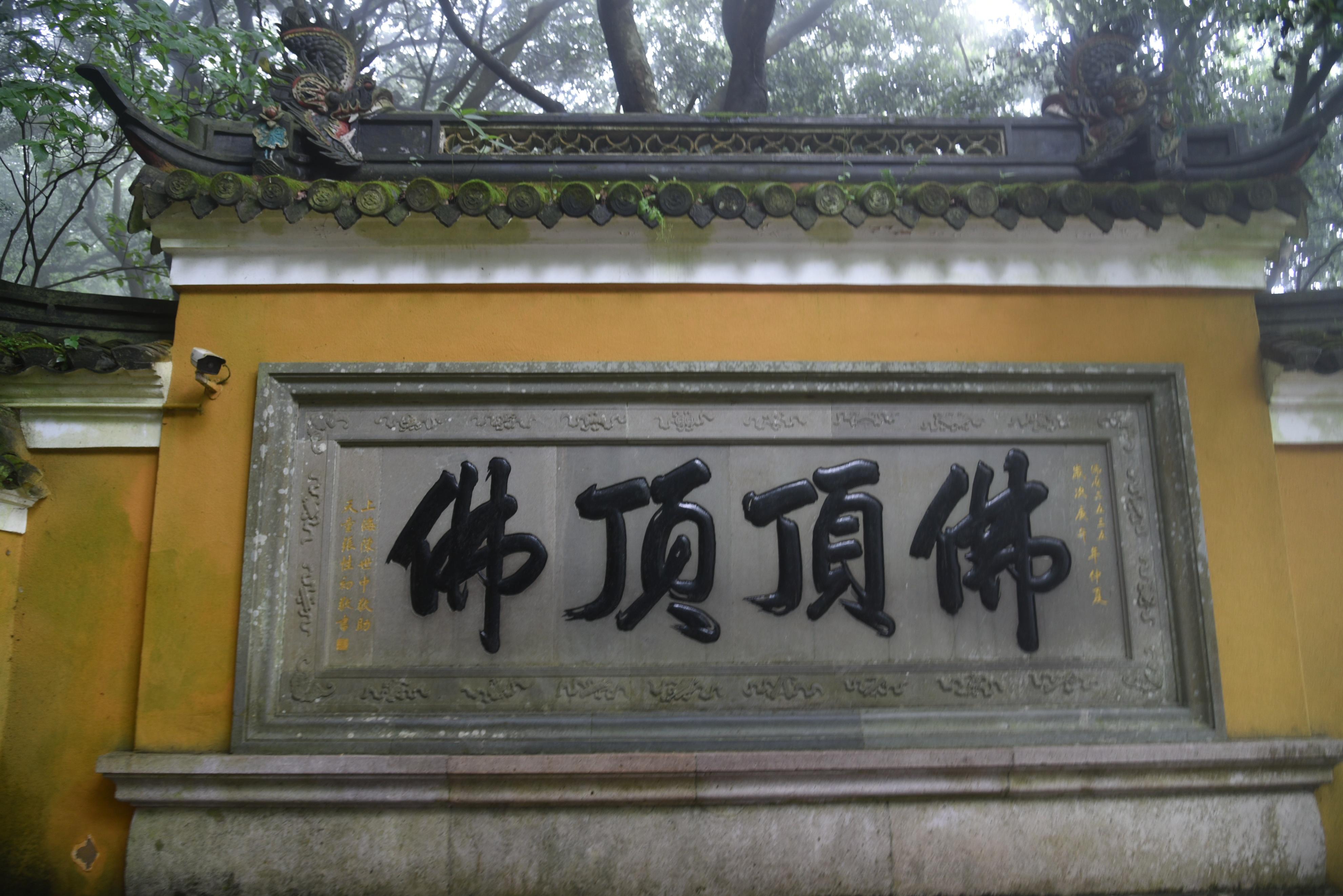 普陀山朱家尖_普陀山风景名胜区朱家尖地址_普陀山朱家尖旅游攻略