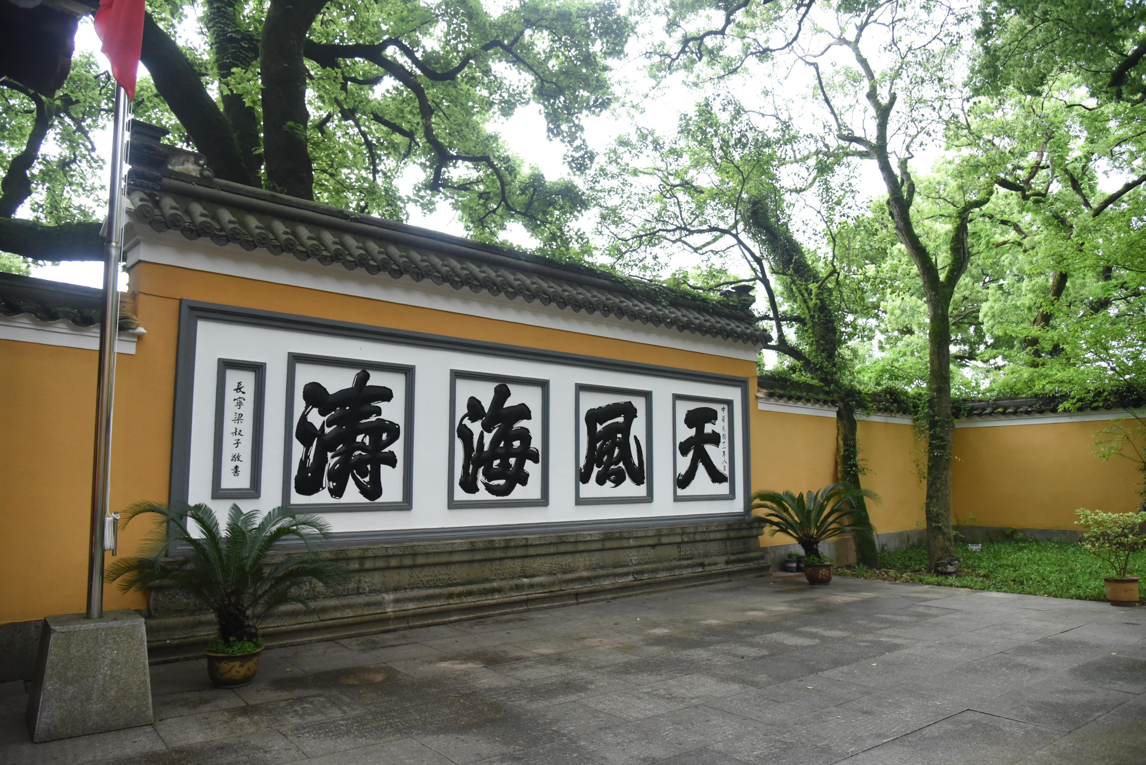 普陀山朱家尖_普陀山风景名胜区朱家尖地址_普陀山朱家尖旅游攻略