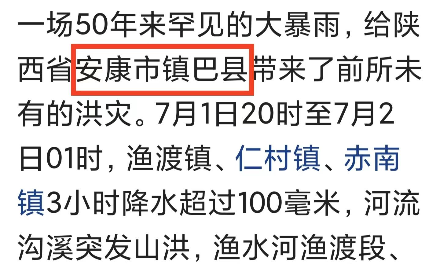 攻略台山旅游路线_八台山旅游攻略_攻略台山旅游的地方
