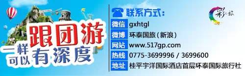 德庆盘龙峡好玩吗_德庆盘龙峡旅游攻略_德庆盘龙峡谷风景区