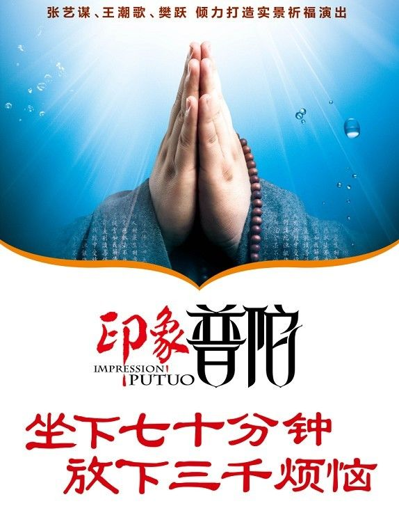 普陀山朱家尖旅游攻略-普陀山朱家尖(图15) 昨天普陀山朱家尖游客爆棚_普陀山朱家尖_普陀山朱家尖旅游攻略