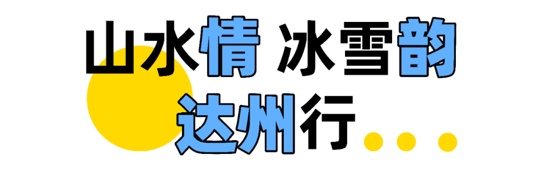 攻略台山旅游的地方_八台山旅游攻略_台山旅游攻略