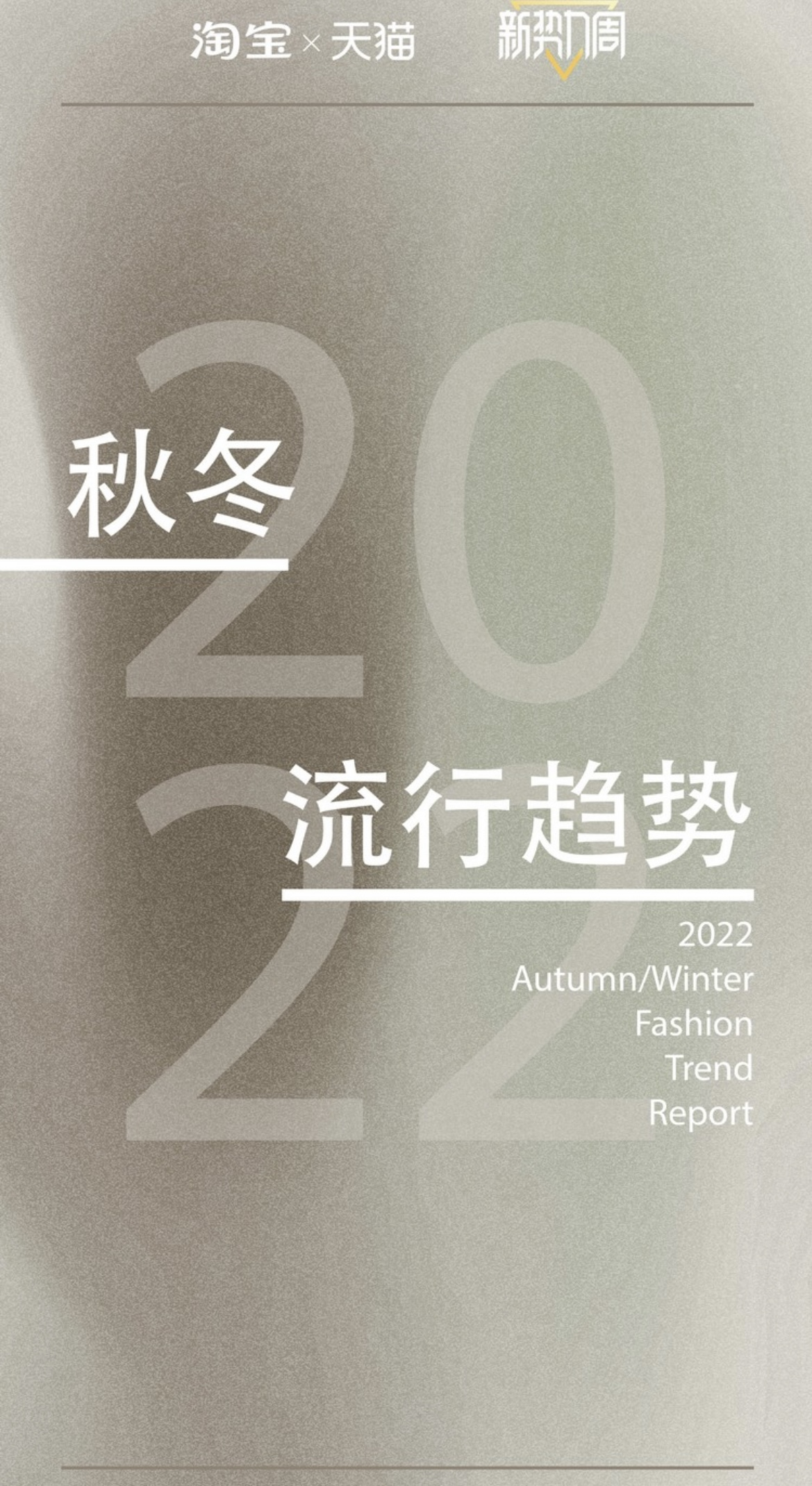悦己时尚英文_悦己网时尚_悦时尚服饰有限公司