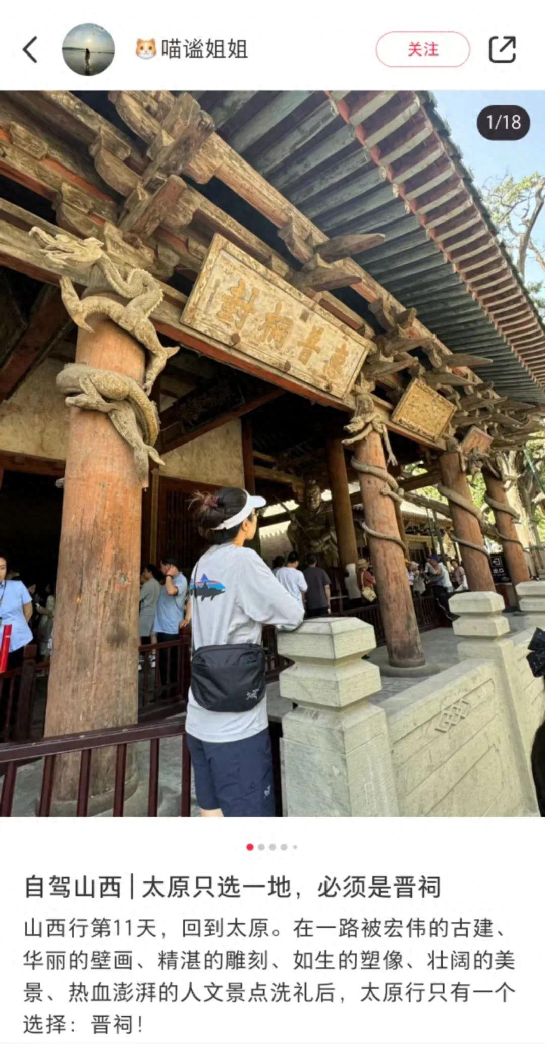 太原市旅游攻略-太原市里旅游(图1) 太原市旅游攻略景点必去_太原市旅游攻略_太原市里旅游