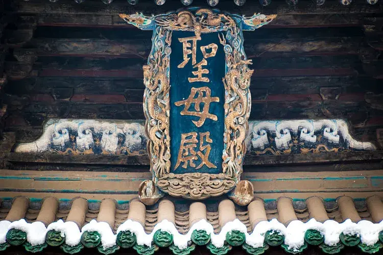 太原市旅游攻略-太原市里旅游(图12) 太原市旅游攻略景点必去_太原市里旅游_太原市旅游攻略