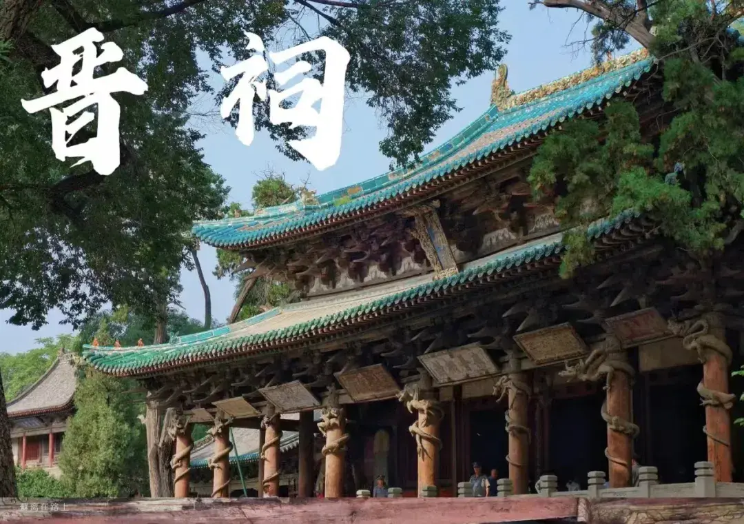 太原市旅游攻略-太原市里旅游(图13) 太原市旅游攻略景点必去_太原市里旅游_太原市旅游攻略