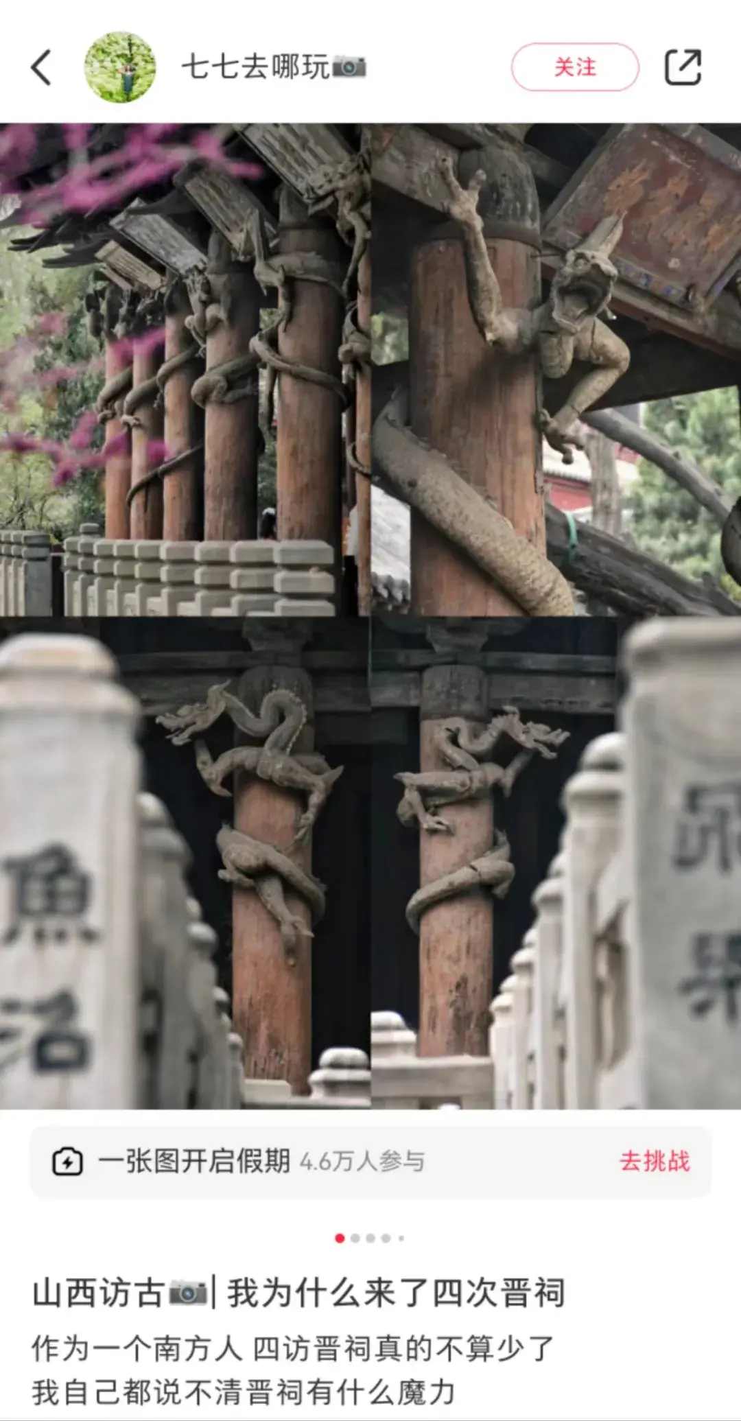 太原市旅游攻略-太原市里旅游(图3) 太原市里旅游_太原市旅游攻略景点必去_太原市旅游攻略