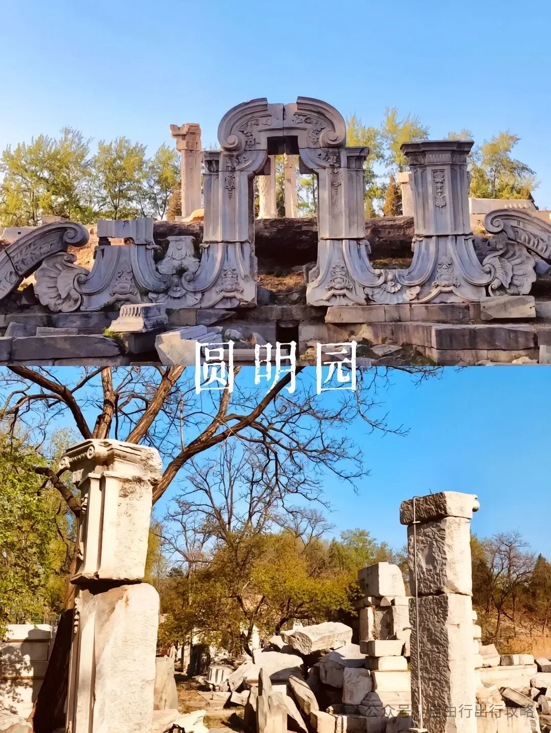 北京住宿攻略便宜_北京旅游攻略住宿_自由行北京住宿攻略