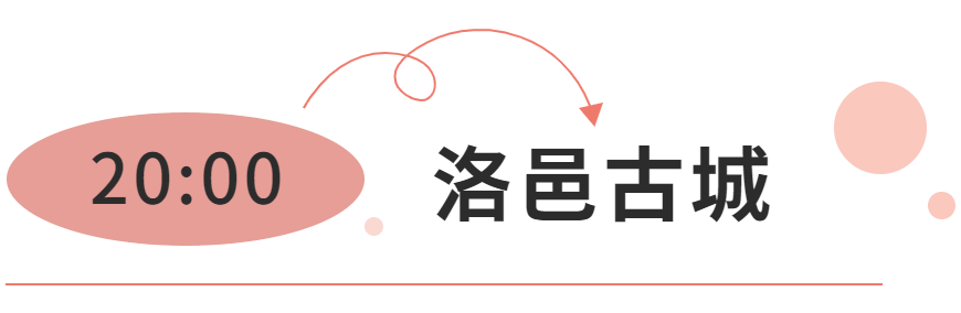 洛阳市内旅游攻略_洛阳旅游去哪玩_洛阳市内游玩攻略