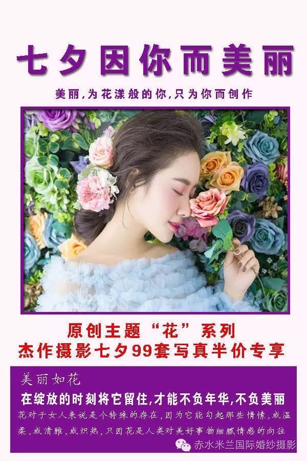 上海米兰婚纱摄影怎么样_上海米兰时尚婚纱摄影_米兰婚纱店
