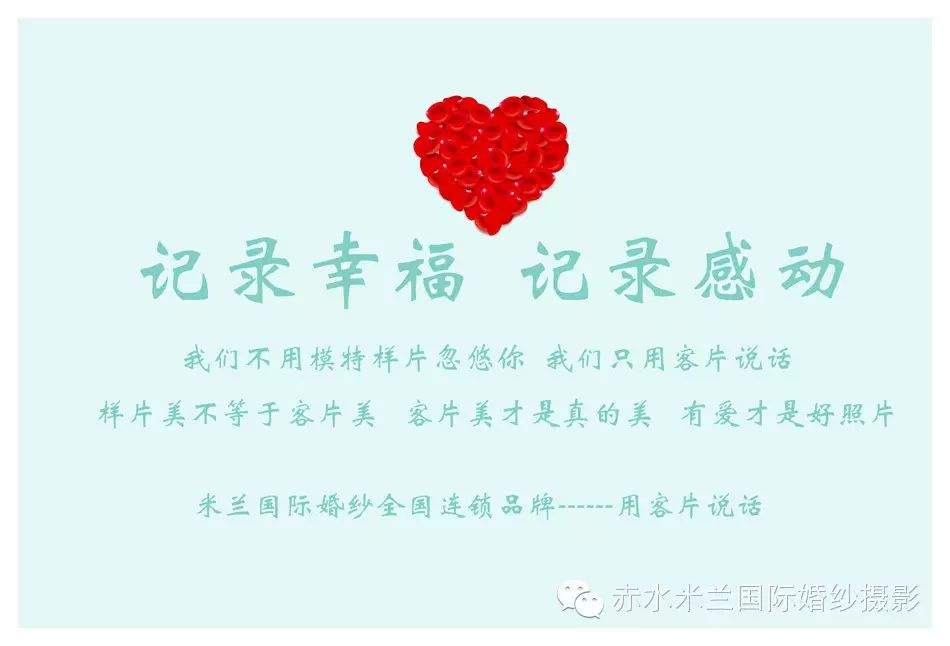 上海米兰婚纱摄影怎么样_上海米兰时尚婚纱摄影_米兰婚纱店