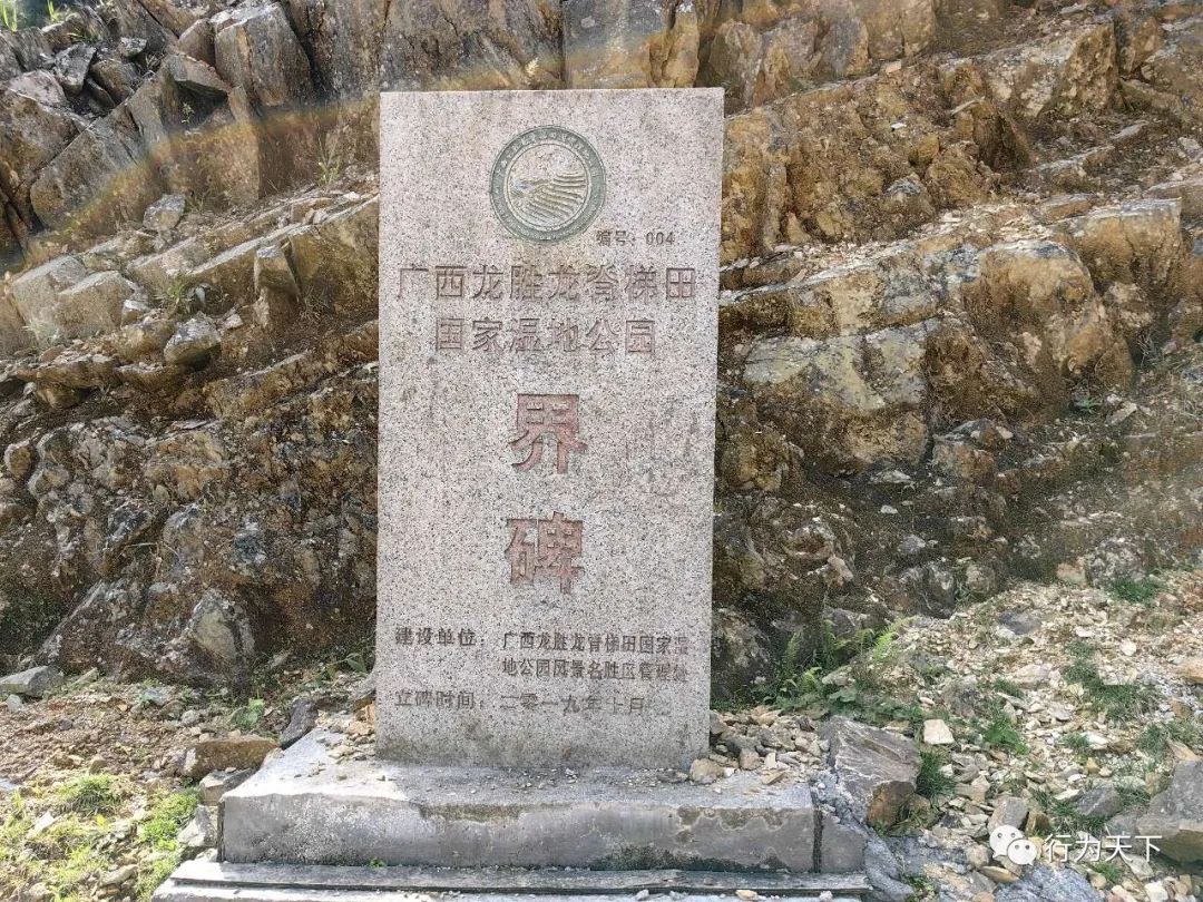 广西龙胜梯田景区门票_广西龙胜梯田景区民宿_广西龙胜梯田旅游攻略