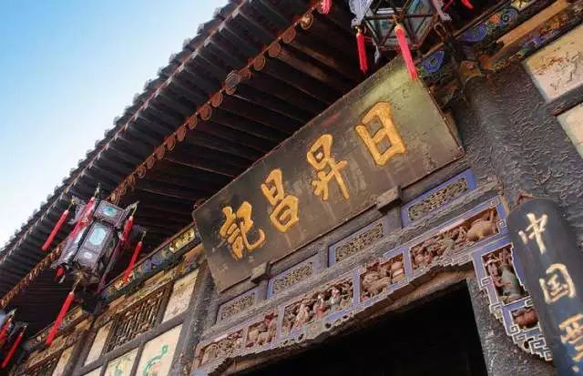 攻略平遥旅游路线_平遥旅游路线_平遥旅游攻略