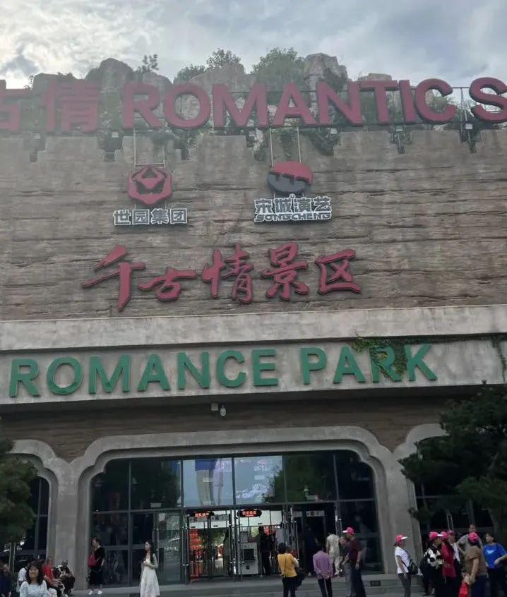 西安市内旅游攻略_西安旅游市内玩景点_西安市区内旅游