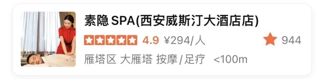 西安市区内旅游_西安旅游市内玩景点_西安市内旅游攻略