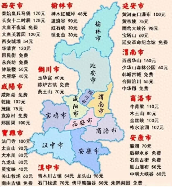 西安市内旅游攻略_西安市内旅游攻略2天_西安市内旅游线路