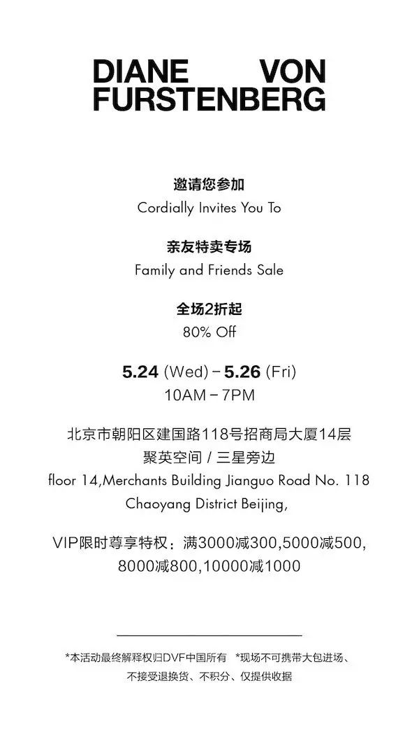 时尚北京杂志_北京时尚品牌网_时尚北京网品牌有哪些