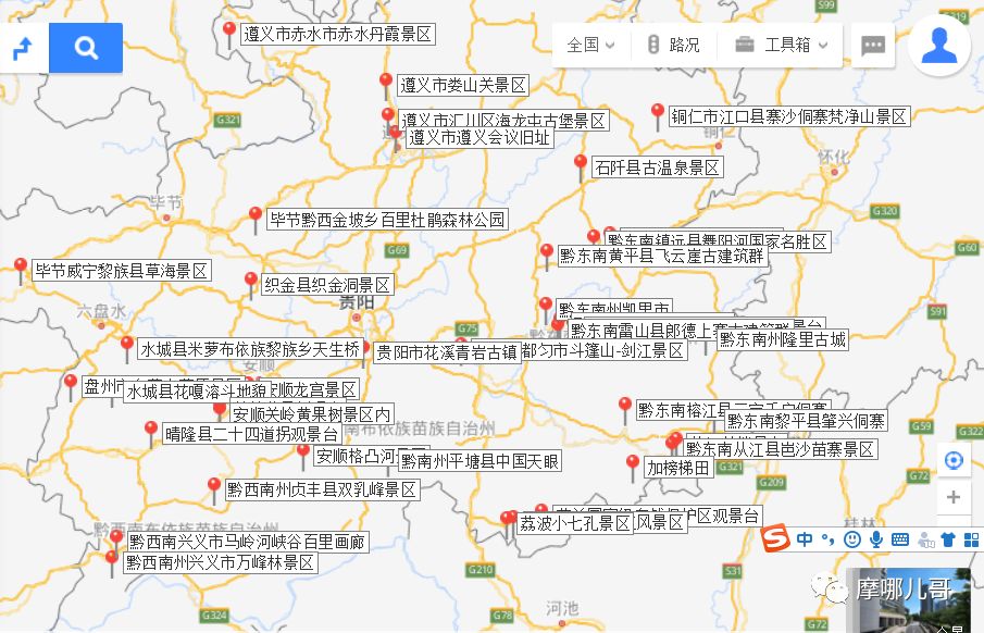 万峰林游记_万峰林旅游攻略自驾游_游万峰林需要多少时间