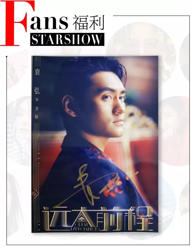 时尚星秀_时尚明星秀_时尚星秀人物盛典