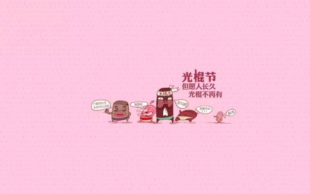 交友交际_时尚交友_交友风格