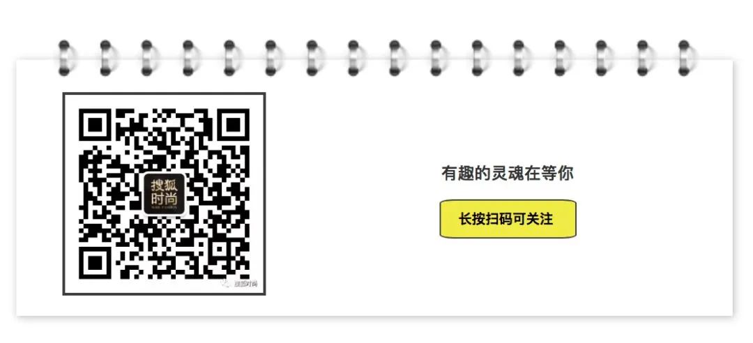搜狐时尚2020_狐搜时尚图片怎么弄_搜狐图片 时尚