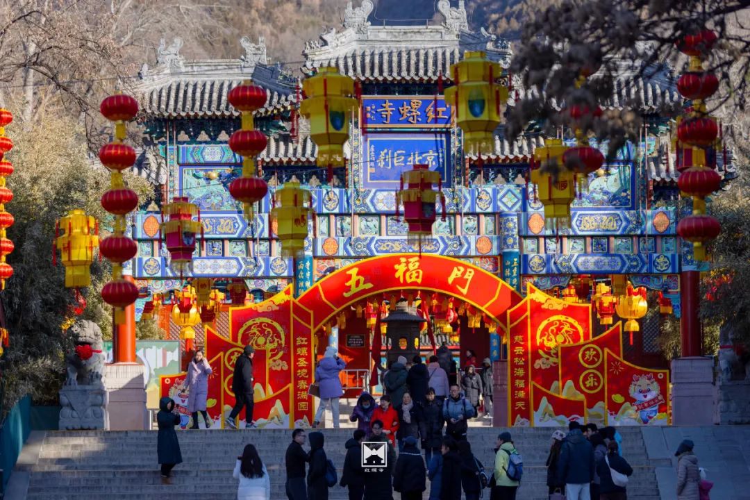北京旅游景点红螺寺_北京红螺寺旅游攻略_北京红螺寺景点