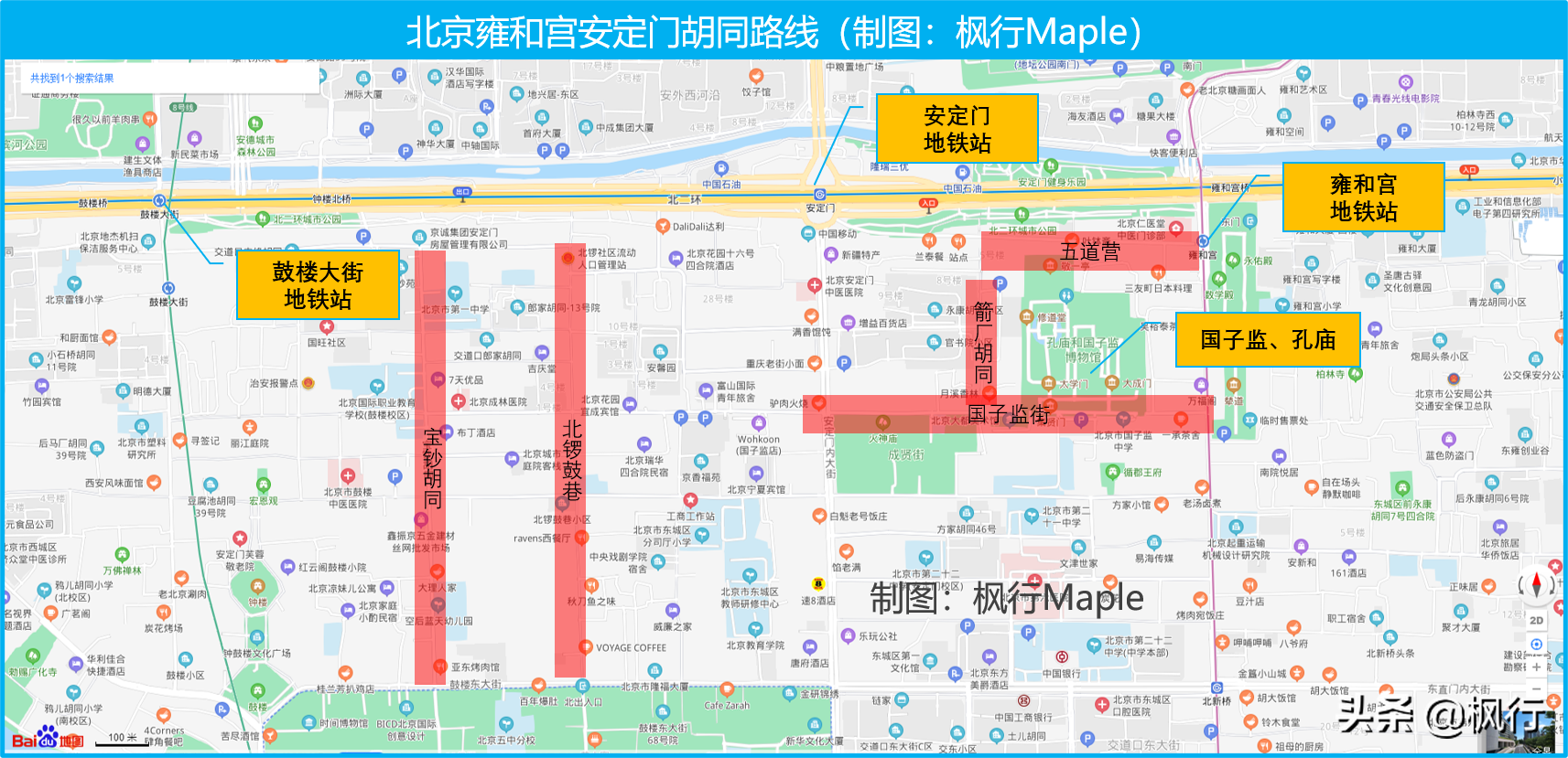 北京红螺寺的位置_北京红螺寺2021年图片_北京红螺寺旅游攻略