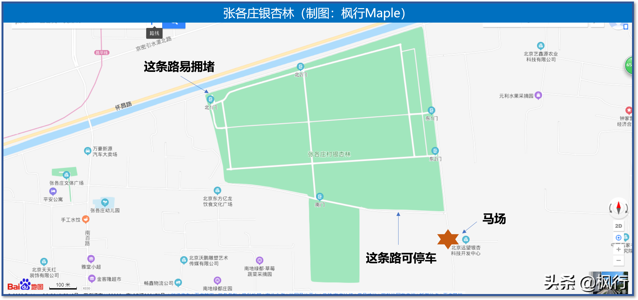 北京红螺寺旅游攻略_北京红螺寺的位置_北京红螺寺2021年图片