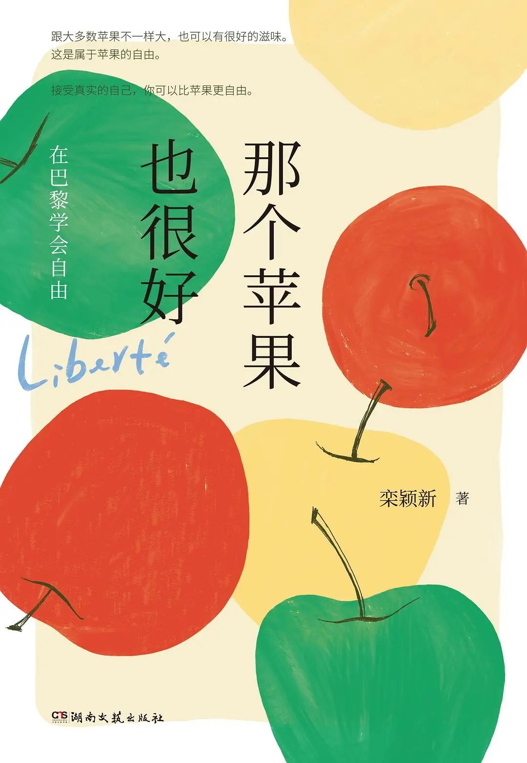 为什么巴黎是时尚之都-巴黎时装(图2) 巴黎时装百科_为什么巴黎是时尚之都_巴黎时装