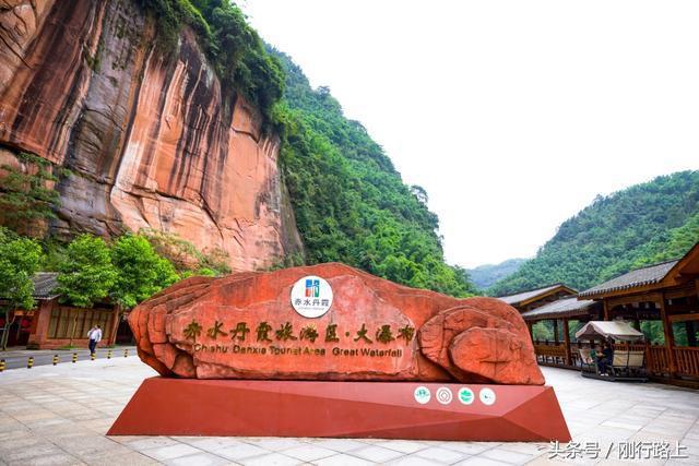 重庆自驾赤水游记及攻略_重庆到赤水旅游攻略_重庆出发赤水两日游