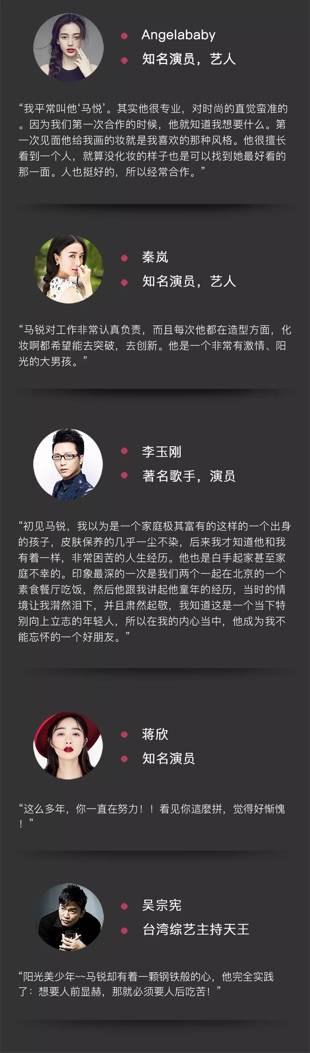 吴磊采访凤凰时尚-吴磊上的访谈节目(图38) 吴磊上的访谈节目_吴磊采访最新_吴磊采访凤凰时尚