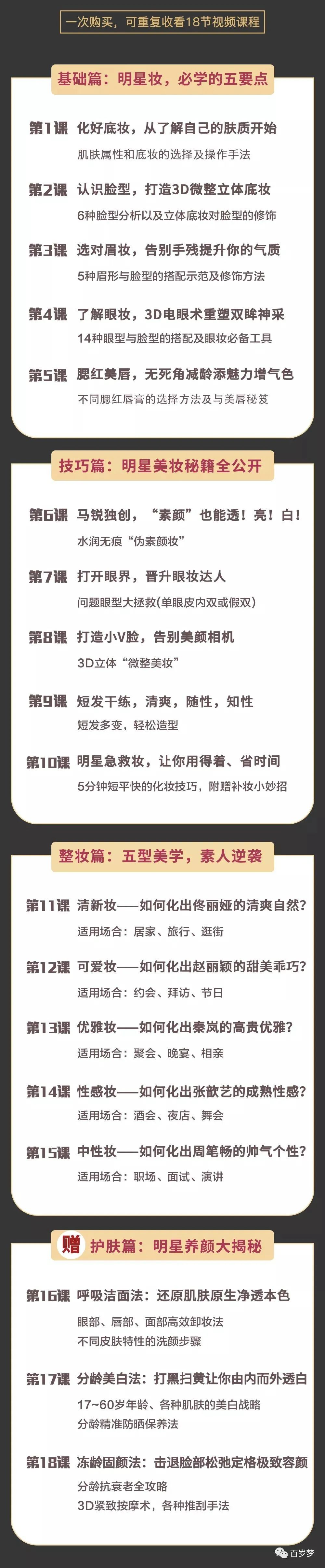 吴磊采访凤凰时尚_吴磊采访语录_吴凤吴磊