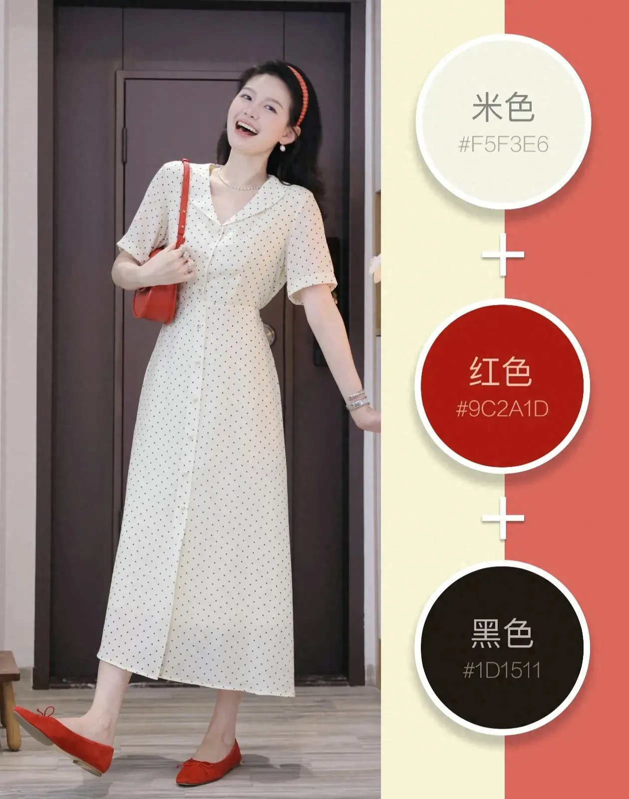 时尚色彩搭配_色彩搭配时尚法_色彩搭配时尚图片