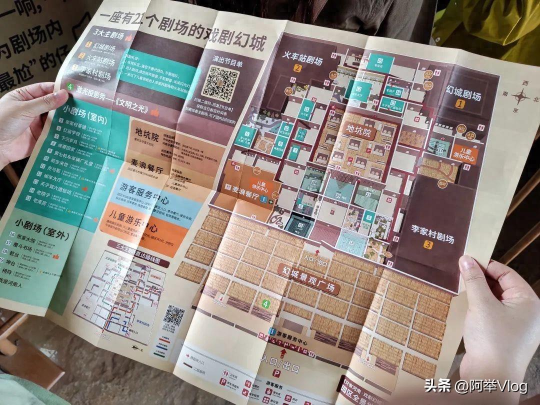 登封游玩攻略_登封旅游攻略一日游_登封市旅游攻略二天