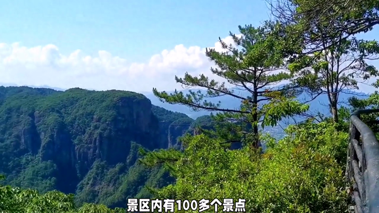 台州临海旅游攻略_台州临海游玩攻略_台州临海旅游攻略一天游