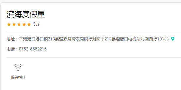 惠州双月湾旅游攻略_惠州湾_惠州湾攻略旅游双月湾景区