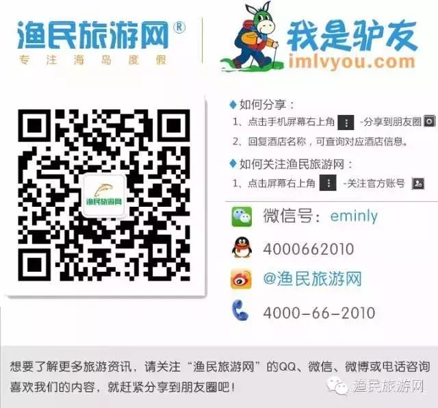 马尔代夫旅游攻略报价_马尔代夫中央格兰德旅游攻略_马尔代夫中央格陵兰岛