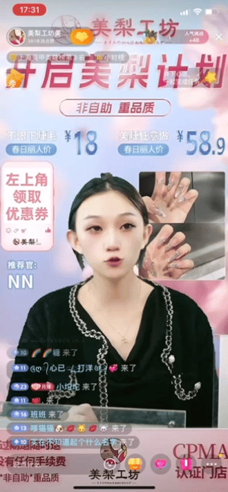美甲时尚名字店点名怎么取_美甲店名字推荐_时尚一点的美甲店名字