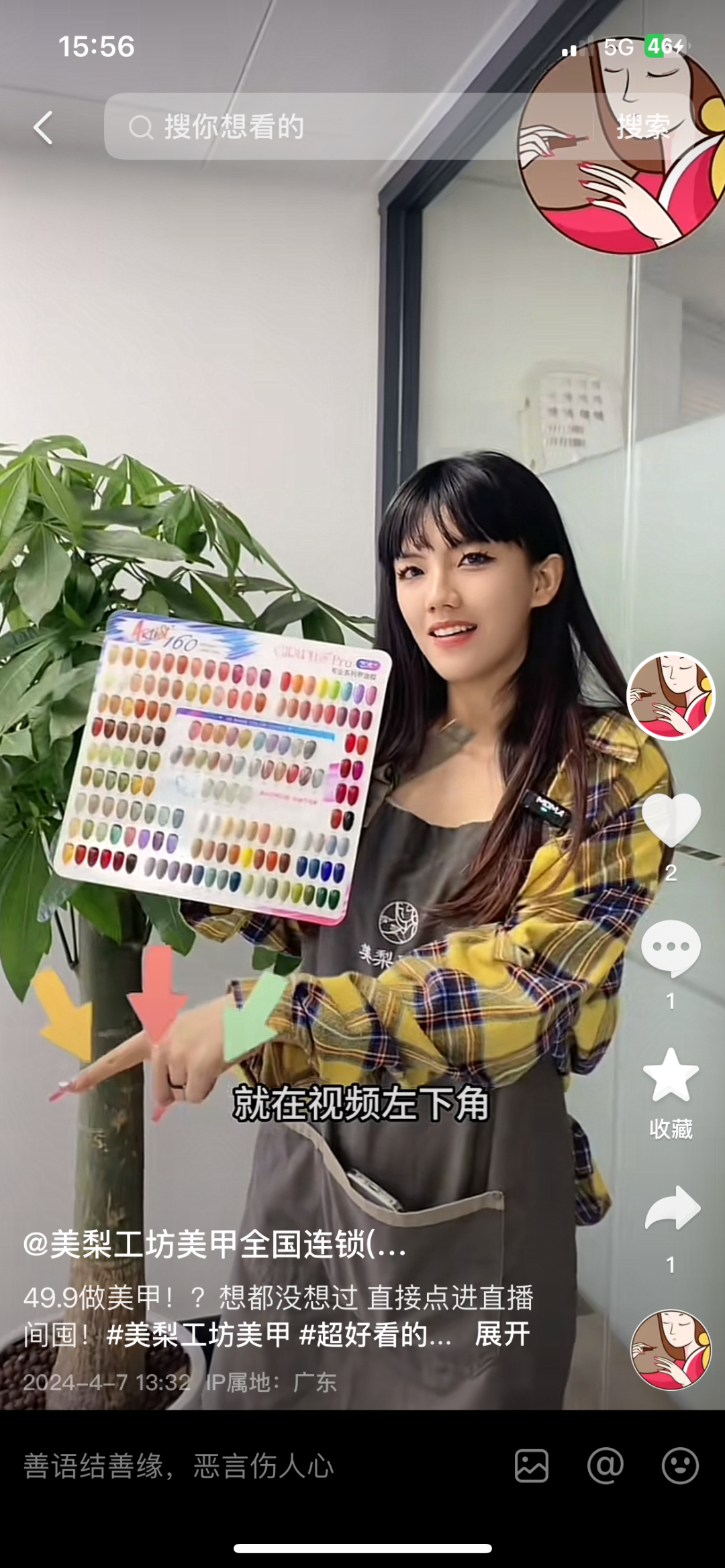 美甲店名字推荐_时尚一点的美甲店名字_美甲时尚名字店点名怎么取
