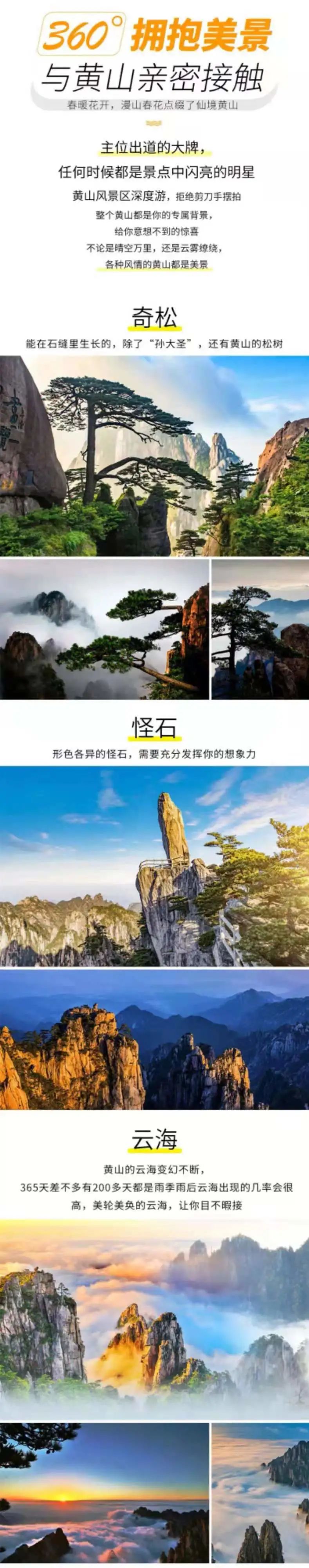杭州九华山是干嘛的_杭州至九华山旅游攻略_攻略杭州旅游九华山路线