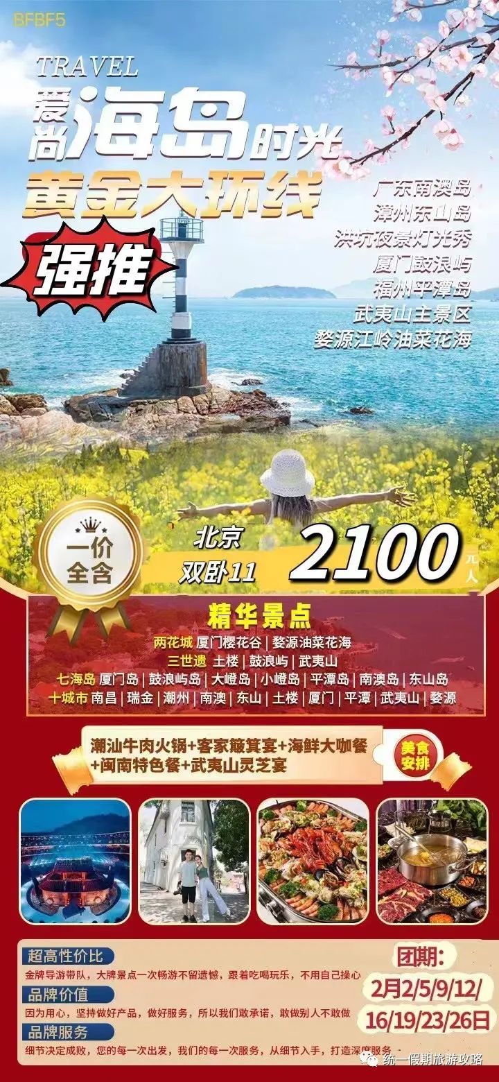 从厦门到霞浦旅游攻略_厦门到霞浦旅游攻略_霞浦到厦门经过哪些风景区