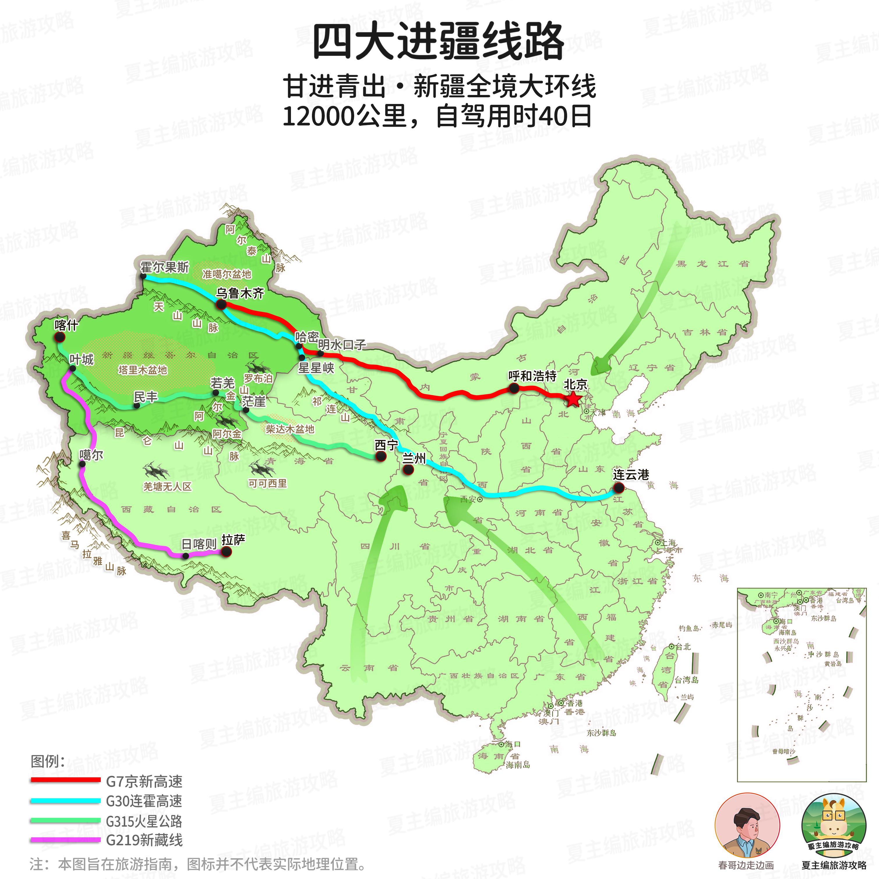 旅游赛里木湖的朋友圈说说_赛里木湖旅游攻略_赛里木湖旅游景点费用